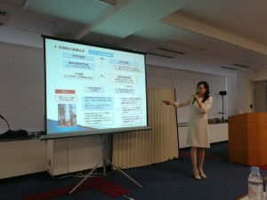 180612 東京商工会議所セミナー