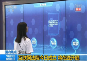 新闻1